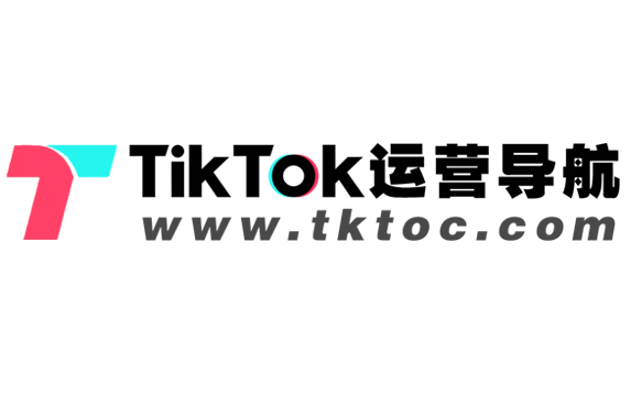 TikTok运营导航