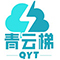 青云梯