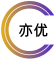 亦优HTTP代理