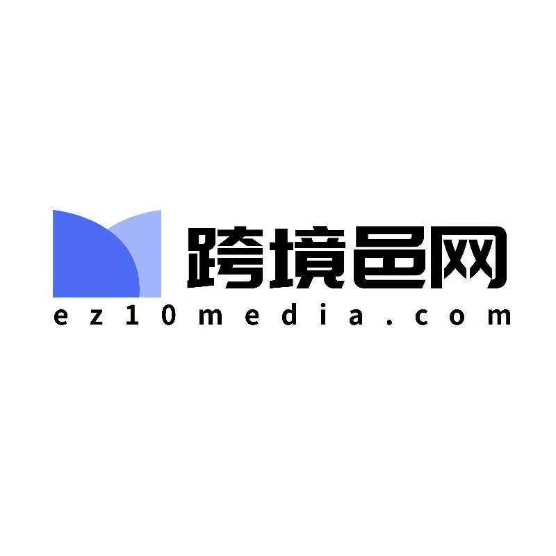 跨境邑网
