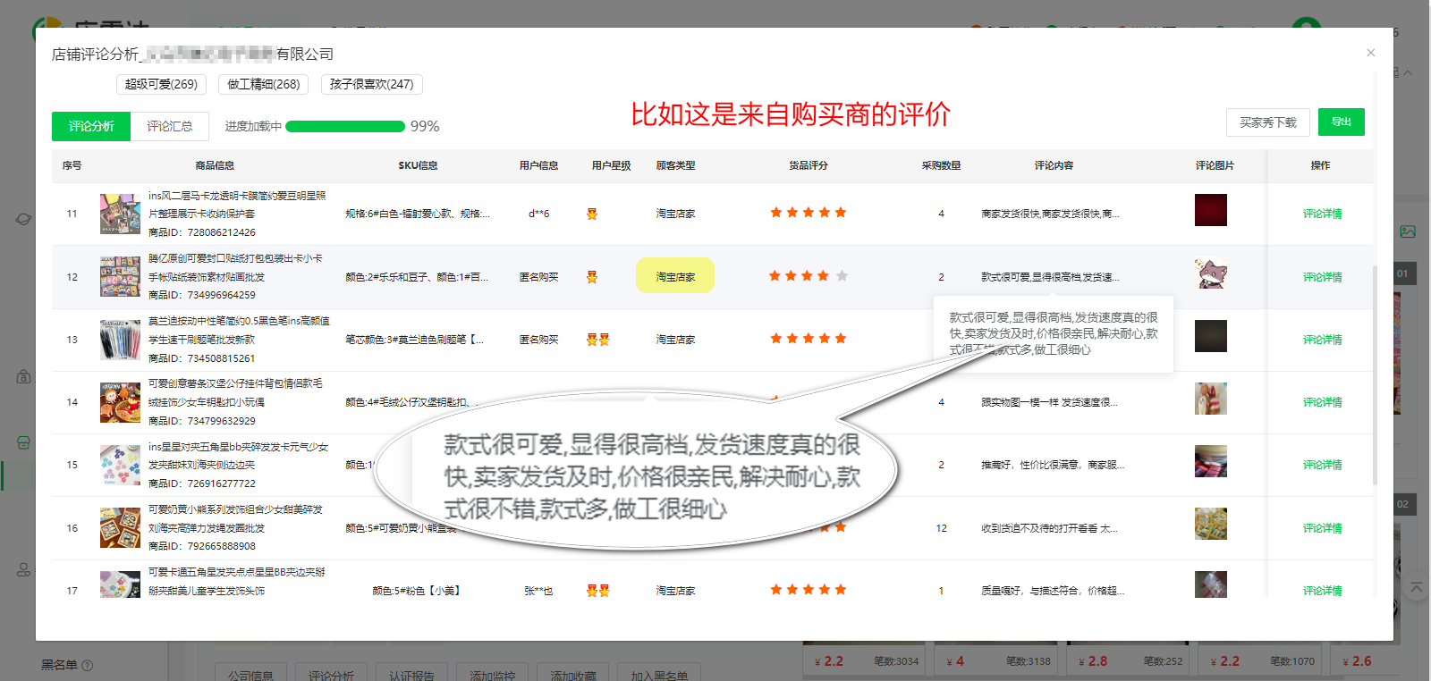 【1200字干货】阿里巴巴1688找货源历程与心得方法