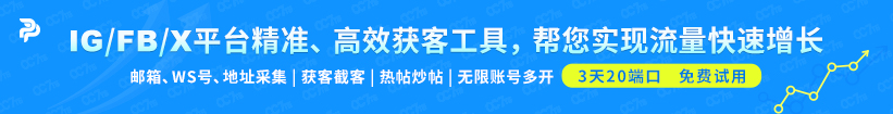 Promo Picasso-全球社媒推广获客系统