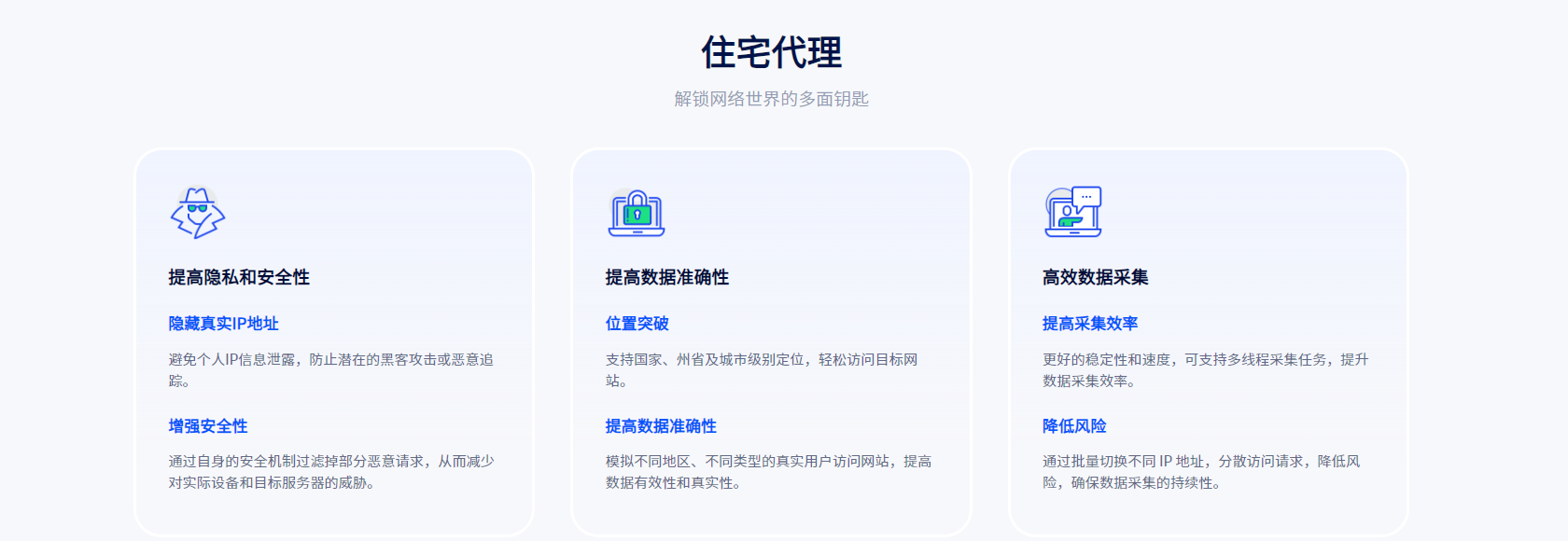 辣椒HTTP代理IP+比特指纹浏览器=高效助力网络访问自由
