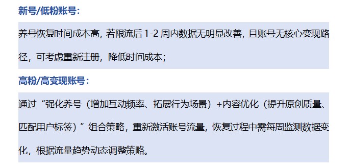 TK 云大师:兼顾安全与效率,TikTok 账号运营的底层逻辑及实操方法