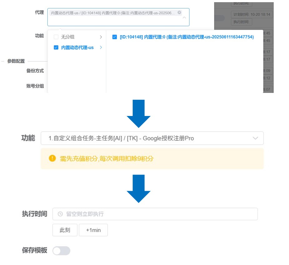 破解 TikTok 低流量困境!TK 云大师养号秘籍:6 步流程 + 自动化工具,7 天搞定账号权重
